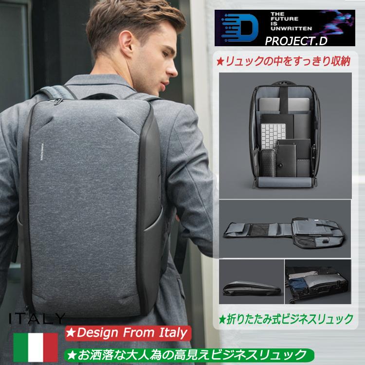 ビジネスリュック リュックサック バックパック 軽量 デザイン 大容量 盗難防止 Usb充電ポート 防水15インチパソコン対応 撥水加工 人気 通勤通学 メンズ Ks1000 Project 通販 Yahoo ショッピング