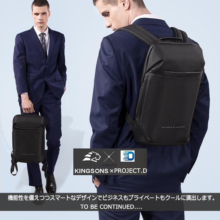 リュック メンズproject 防水 ビジネスリュック 盗難防止 リュック薄型 大容量バッグパック 多機能 Usb充電ポート搭載 通勤 通学 Ks1001 Project 通販 Yahoo ショッピング