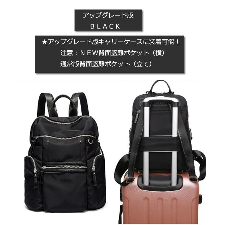 リュック レディース ナイロン 撥水 リュックcoottie 大人 防水 マザーズリュック マザーズバッグ 通学 通勤 かわいい おしゃれ 多収納 送料無料 2way Lk1115 Nb Project 通販 Yahoo ショッピング