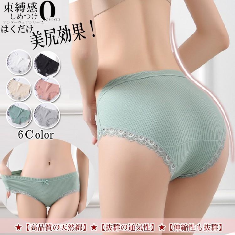 シームレスショーツ 脇肉 ショーツ レディース パンツ プレーンショーツ 超盛 無地 スタンダード ノーマル 女性用 下着 ポイント消化 Pc4900 Project 通販 Yahoo ショッピング