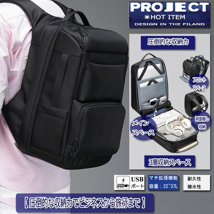 ビジネスリュック 防水 ビジネスバッグ メンズ 30l 大容量 鞄 リュックサック ポケット 17インチpc 対応 黒 送料無料 Pp1267 1 Project 通販 Yahoo ショッピング