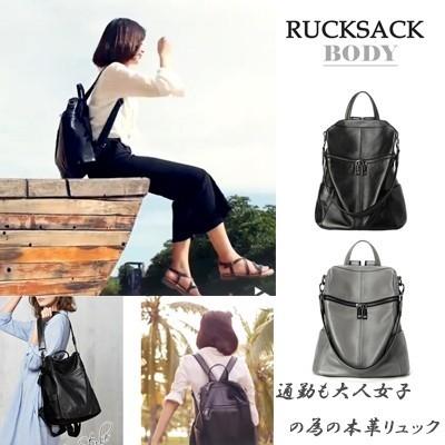 本革 撥水加工 2way リュック レディース 大人 リュックレディース トートバッグ リュック 本革 リュック プレゼント 大人リュック 送料無料 サイズ Pro 3way1165 Project 通販 Yahoo ショッピング