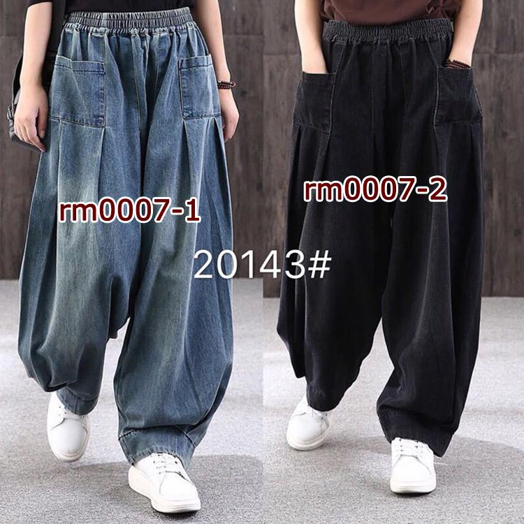 ハイウエスト ワイドデニムパンツ デニムパンツ レディース ワイドパンツ デニム ゆったり 秋 冬 Rm0007 Project 通販 Yahoo ショッピング