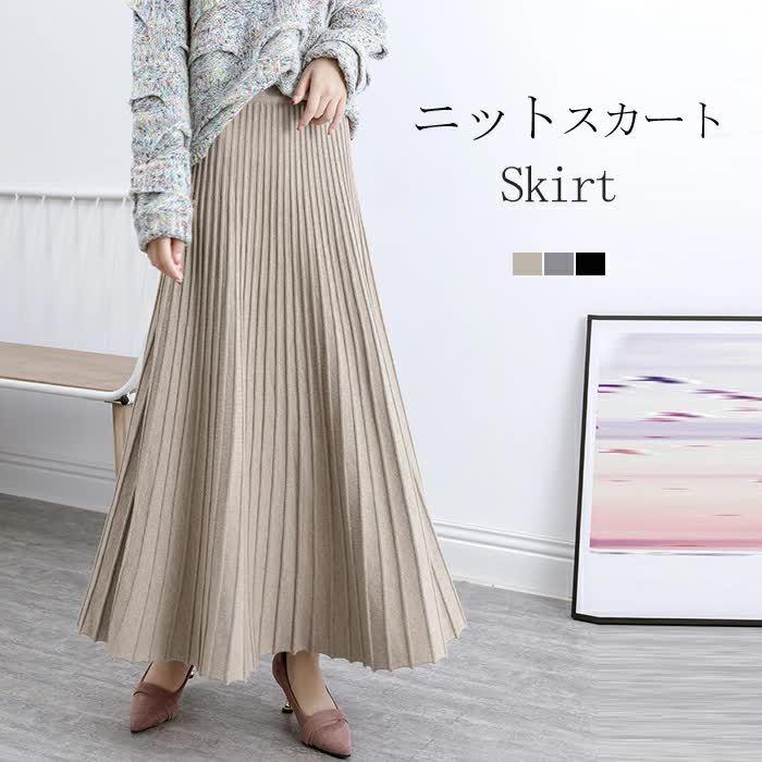 ニットスカート プリーツスカート ロングスカート 秋冬 ボトムス ニット ロング マキシ丈 マキシスカート Aライン ニットプリーツスカート Room0018 Project 通販 Yahoo ショッピング