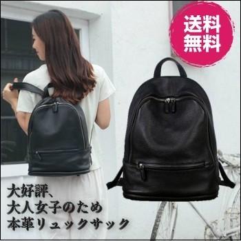本革 リュック レザー 牛革 リュック Coottie レディース 本革 リュックサック 通勤 リュック 軽量 軽い 大容量 Shi002 Project 通販 Yahoo ショッピング