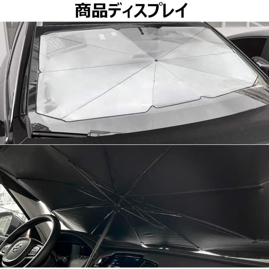 車用 サンシェード 車用パラソル 折りたたみ傘仕様 車 フロントサンシェード 日よけ 折りたたみ 遮光 遮熱 Uv紫外線カット 収納ポーチ付き Suptempo001 Project 通販 Yahoo ショッピング