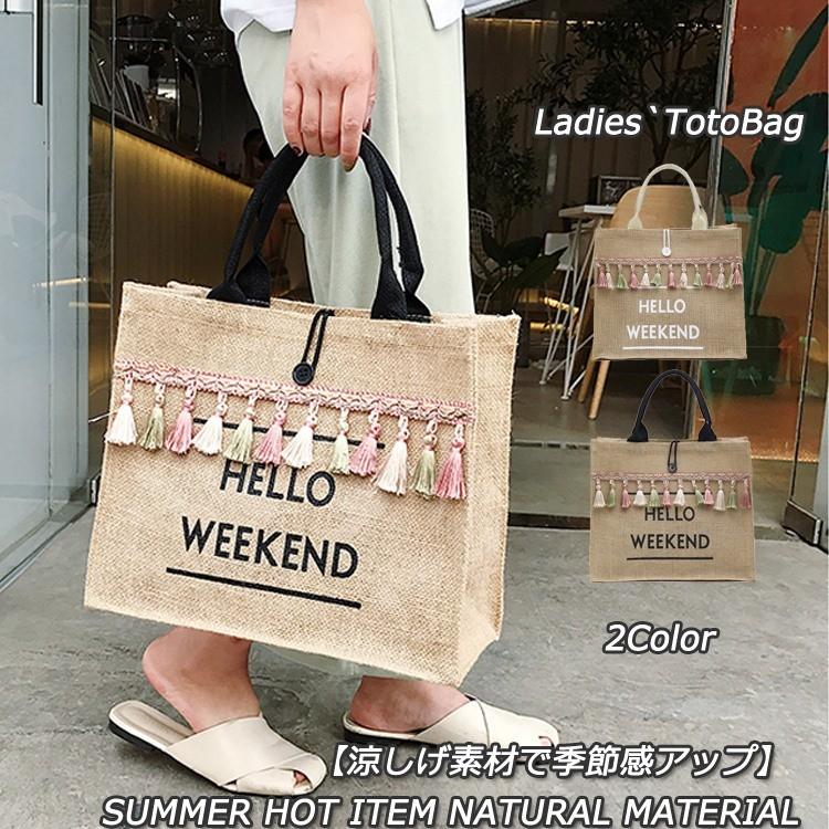 レディース ジュートバッグ バッグ トート ハンドバッグ 麻バッグ ジュート リネン かごバッグ メイド かばん おしゃれ エコ カジュアル大容量 Toto2690 Toto2690 Project 通販 Yahoo ショッピング