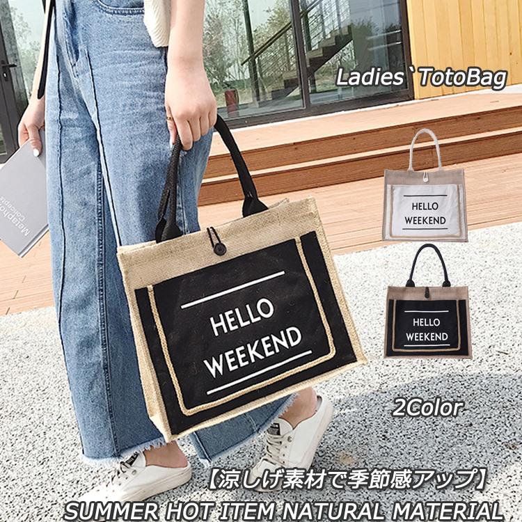 レディース ジュートバッグ バッグ トート ハンドバッグ 麻バッグ ジュート リネン かごバッグ メイド かばん おしゃれ エコ カジュアル大容量 Toto2691 Toto2691 Project 通販 Yahoo ショッピング
