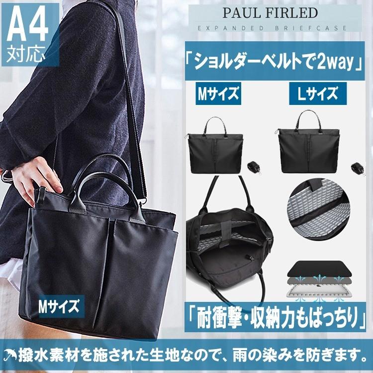 トートバッグ レディース 斜めがけ 人気 2way Ol 通勤 Pvc ナイロン ポリウレタン 大容量 多収納ポケット プレゼント 大人バッグ 送料無料 Bk 黒 Toto5563 Project 通販 Yahoo ショッピング