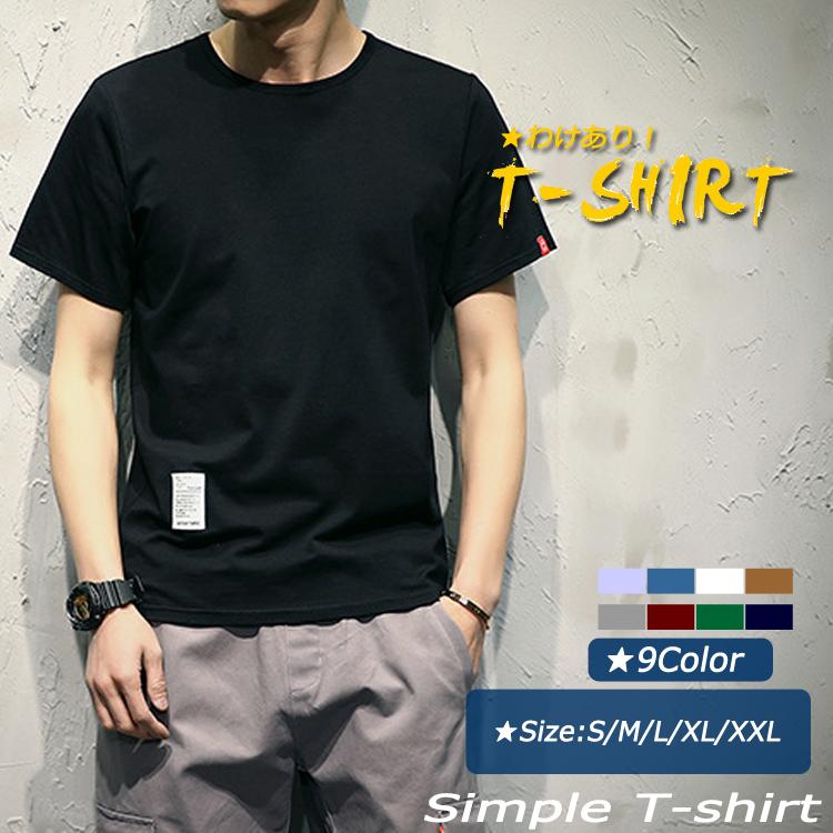 Tシャツ メンズ 半袖 プリント 人気 ストリート Tシャツ トップス マッチョ 吸汗速乾 ブランド 夏物 B系 Tシャツ Ts2329 Ts2329 Project 通販 Yahoo ショッピング