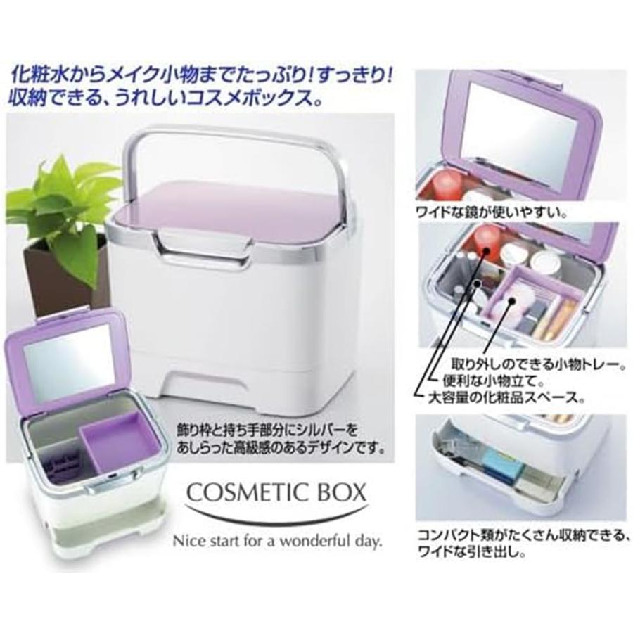 MIクリエーションズ コスメ メイク ボックス 化粧箱 化粧品 収納