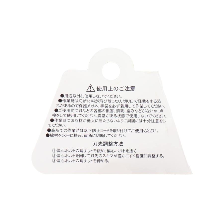 三共コーポレーション H&H アルミ鍛造ボルトクリッパー（ベント刃）220mm レッド HAC-220R |  | 06