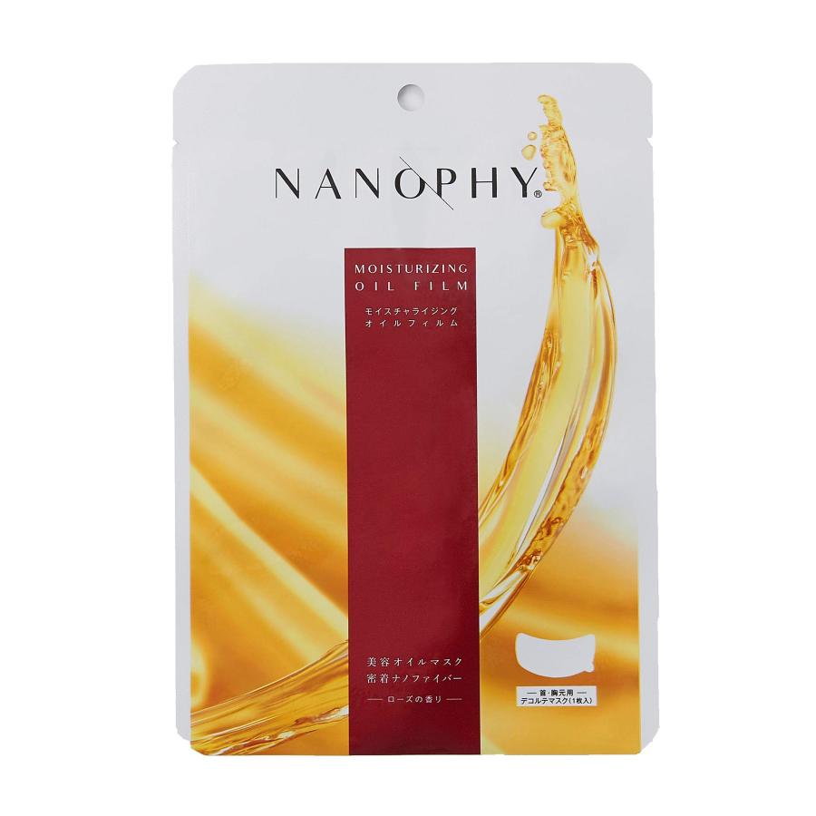NANOPHY(ナノフィー) モイスチャライジング オイルフィルム デコルテ