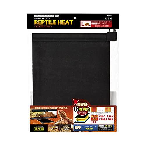 GEX EXOTERRA レプタイルヒートL24 爬虫類用シートヒーター 24W 耐久性