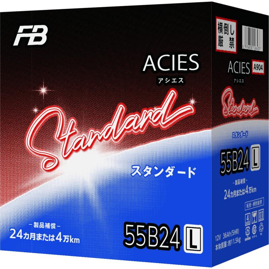 FB(古河電池) 国産車用カーバッテリー 55 B24L 充電制御車対応 ACIES