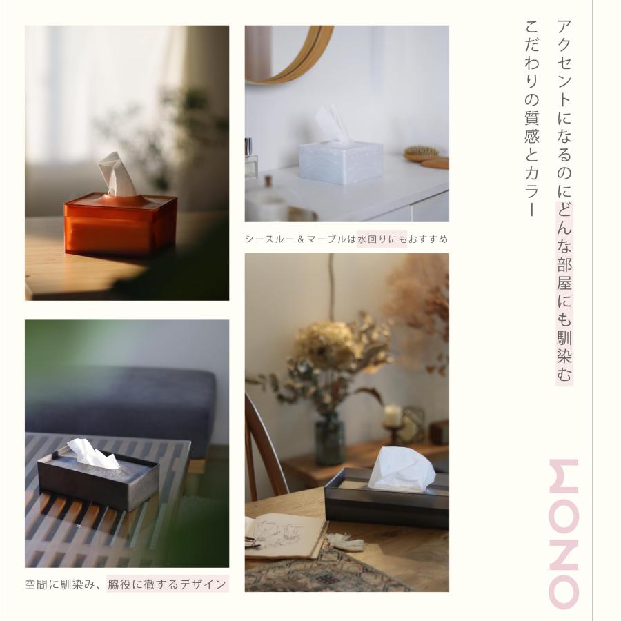 ONOM 国産 杉 使用 ティッシュ ケース ホルダー 通常サイズ 日本製