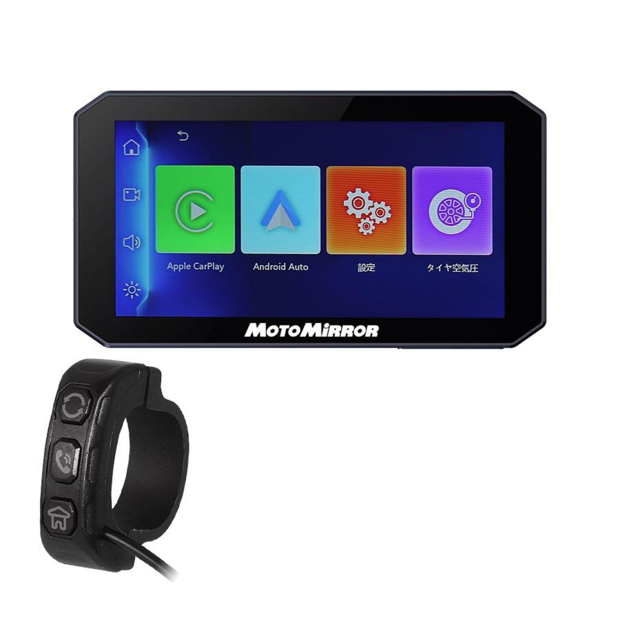 MAXWIN 【各種耐久試験実施済み】バイク用 ディスプレイオーディオ