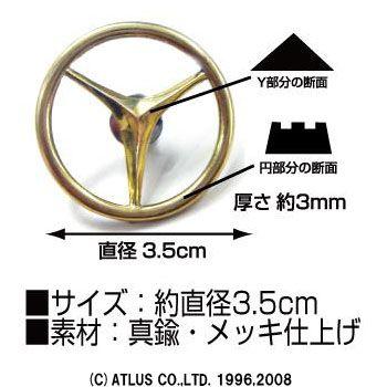 ネコポス ゆうパケット対応 コスパ ペルソナ4 八十神高校校章ピンズ Project Core 通販 Yahoo ショッピング