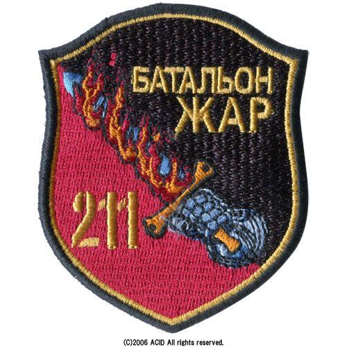 ネコポス ゆうパケット対応 コスパ マブラヴ ジャール大隊部隊章 脱着式ワッペン Project Core 通販 Yahoo ショッピング