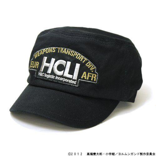 コスパ ヨルムンガンド HCLIワークキャップ : PROJECT CORE - 通販