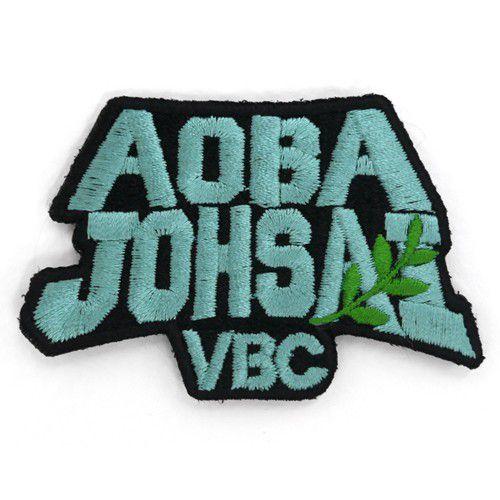 ネコポス ゆうパケット対応 コスパ ハイキュー 青葉城西高校脱着式ワッペン Project Core 通販 Yahoo ショッピング