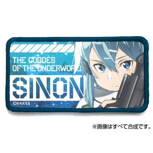 ネコポス/ゆうパケット対応】コスパ ソードアート・オンラインII