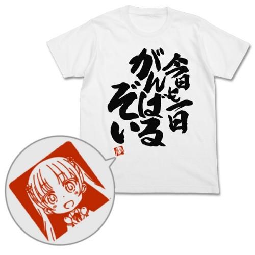 送料無料対象商品】コスパ NEW GAME！ 青葉の今日も一日がんばる