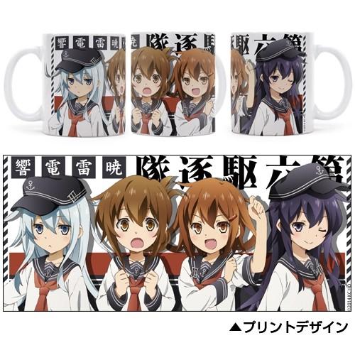艦これサプライセット第六駆逐隊 サプライセット 艦隊これくしょん ~艦これ~ 『第六駆逐隊』」