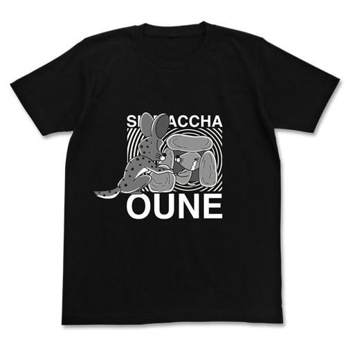送料無料対象商品】コスパ ぼのぼの しまっちゃおうねTシャツ BLACK 