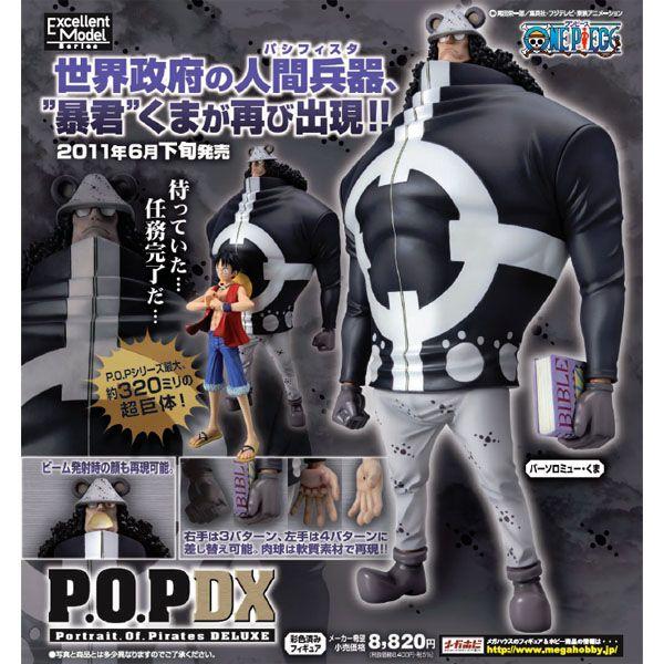 メガハウス Portrait.Of.Pirates ワンピースシリーズNEO-DX バーソロミュー・くま[2次再生産版] | エクセレントモデル