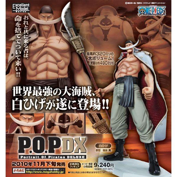 メガハウス エクセレントモデルシリーズ Portrait.Of.Pirates ワンピースシリーズNEO-DX “白ひげ”エドワード・ニューゲート | エクセレントモデル
