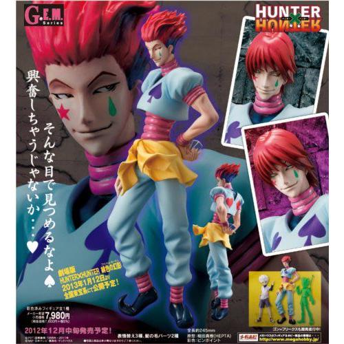 メガハウス G E M Hunter Hunter ヒソカ Project Core 通販 Yahoo ショッピング