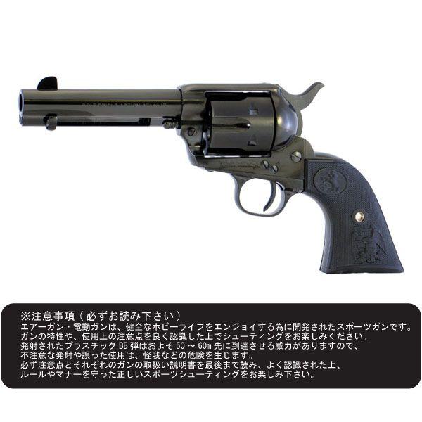 【対象年齢18歳以上】タナカ コルト S.A.A.45 シビリアン（4-3/4インチ） デタッチャブルシリンダー スチールフィニッシュ | 