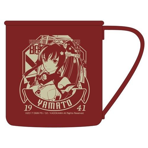 コスパ 艦隊これくしょん 艦これ 大和ステンレスマグカップ Project Core 通販 Yahoo ショッピング