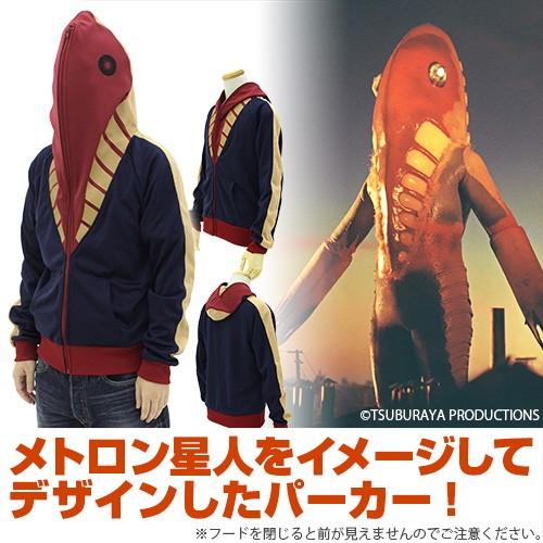 コスパ ウルトラセブン メトロン星人 パーカー : PROJECT CORE - 通販