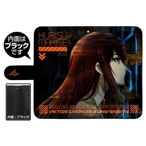ネコポス ゆうパケット対応 コスパ Steins Gate 0 牧瀬紅莉栖 手帳型スマホケース148 Project Core 通販 Yahoo ショッピング