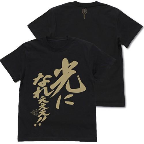 送料無料対象商品 コスパ 勇者王ガオガイガー 光になれぇぇぇ メッセージ Tシャツ Black ネコポス ゆうパケット対応 Project Core 通販 Yahoo ショッピング