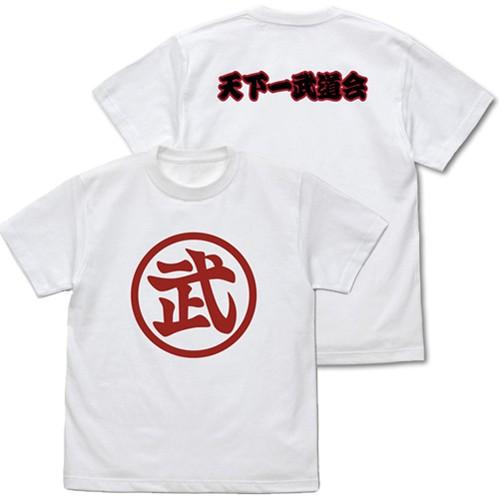 【送料無料対象商品】コスパ ドラゴンボールZ 天下一武道会 Tシャツ WHITE【ネコポス/ゆうパケット対応】【5月再販予定 予約商品】｜projectcore