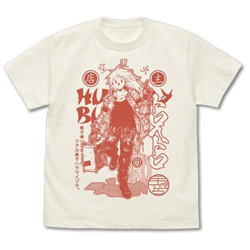 送料無料対象商品】コスパ ドロヘドロ ニカイドウ Tシャツ VANILLA 