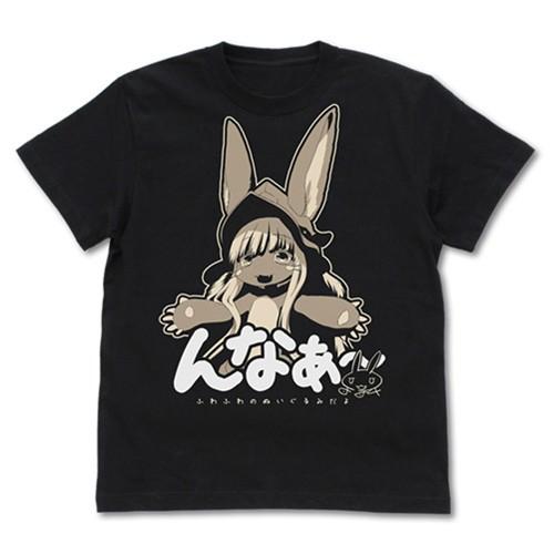 送料無料対象商品】コスパ メイドインアビス「深き魂の黎明」 ナナチの 