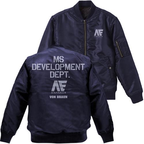 コスパ 機動戦士Zガンダム アナハイム・エレクトロニクス MA-1