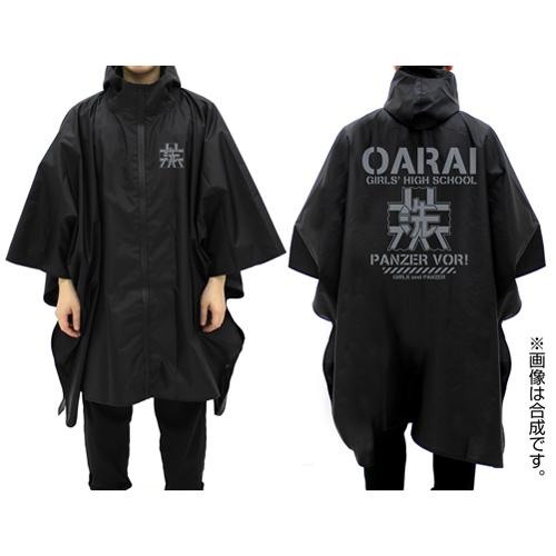 コスパ ガールズ パンツァー 最終章 大洗女子学園 レインポンチョ Black Project Core 通販 Yahoo ショッピング