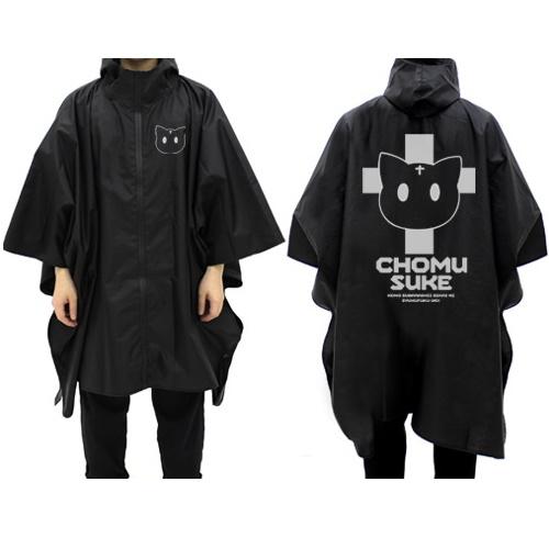 コスパ この素晴らしい世界に祝福を ちょむすけ レインポンチョ Black Project Core 通販 Yahoo ショッピング