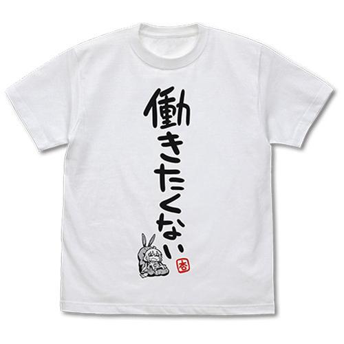 送料無料対象商品 コスパ デレマス 双葉杏の働きたくない Tシャツ White ネコポス ゆうパケット対応 Project Core 通販 Yahoo ショッピング