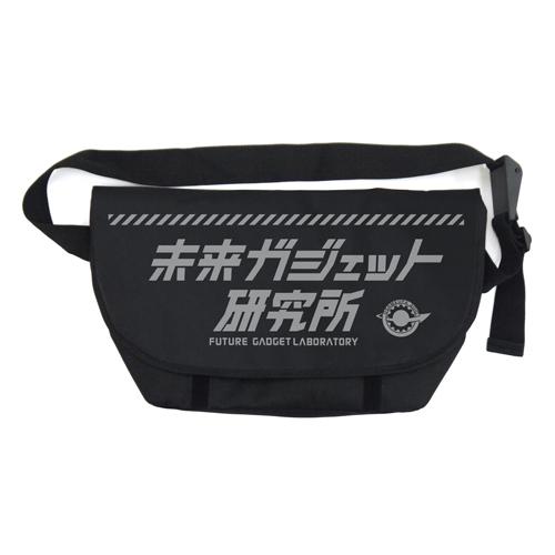 コスパ STEINS;GATE 未来ガジェット研究所 メッセンジャーバッグ