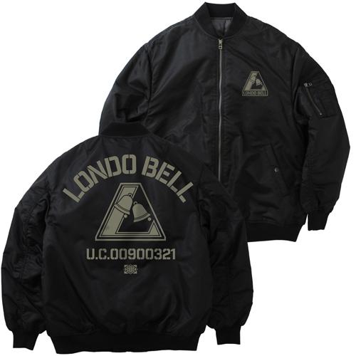 コスパ 機動戦士ガンダムUC（ユニコーン） ロンドベル MA-1ジャケット