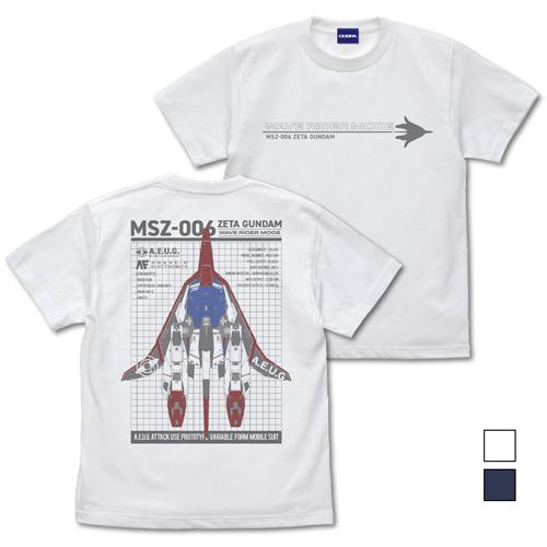 送料無料対象商品】コスパ 機動戦士Zガンダム 描き下ろし ウェイブ