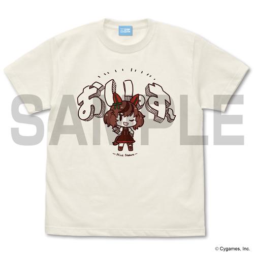 送料無料対象】コスパ ウマ娘 プリティーダービー ナイスネイチャのお