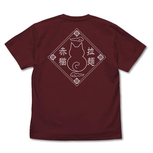 【送料無料対象商品】コスパ TVアニメ「ラーメン赤猫」 ラーメン赤猫 Tシャツ BURGUNDY【ネコポス/ゆうパケット対応】【7月再販予定 予約商品】 の商品画像