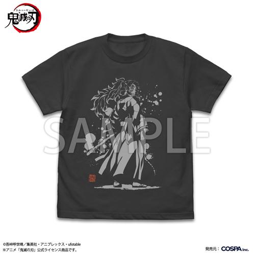 送料無料対象商品】コスパ アニメ「鬼滅の刃」 上弦の壱 黒死牟 T